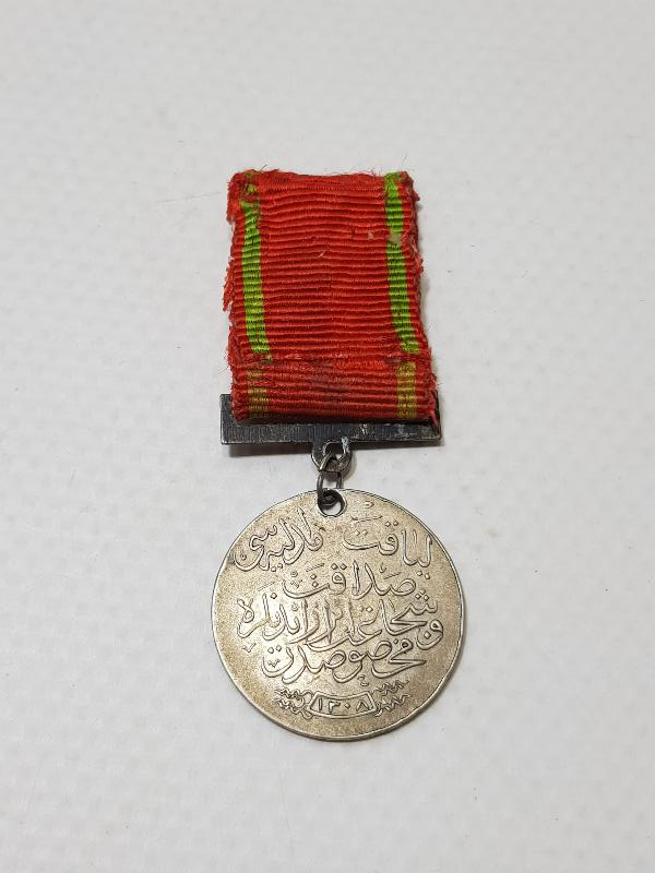 OSMANLI GÜMÜŞ LİYAKAT MADALYASI