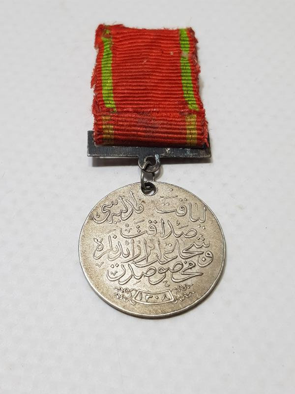 OSMANLI GÜMÜŞ LİYAKAT MADALYASI