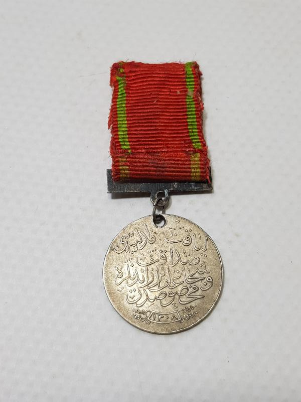 OSMANLI GÜMÜŞ LİYAKAT MADALYASI