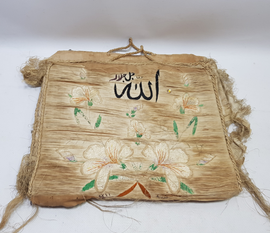 OSMANLI DÖNEMİ İPEK KUR'AN-I KERİM KABI