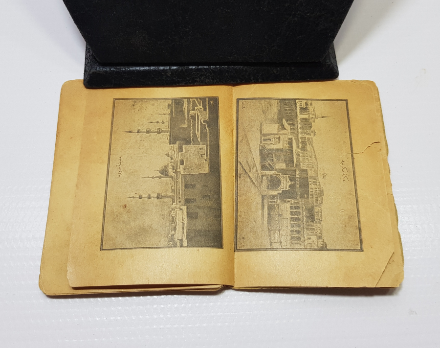 ÇANAKKALE SAVAŞINDA YARALI ASKERLERE DAĞITILMIŞ ENVER PAŞA İMZALI NADİR ENAM-I ŞERİF