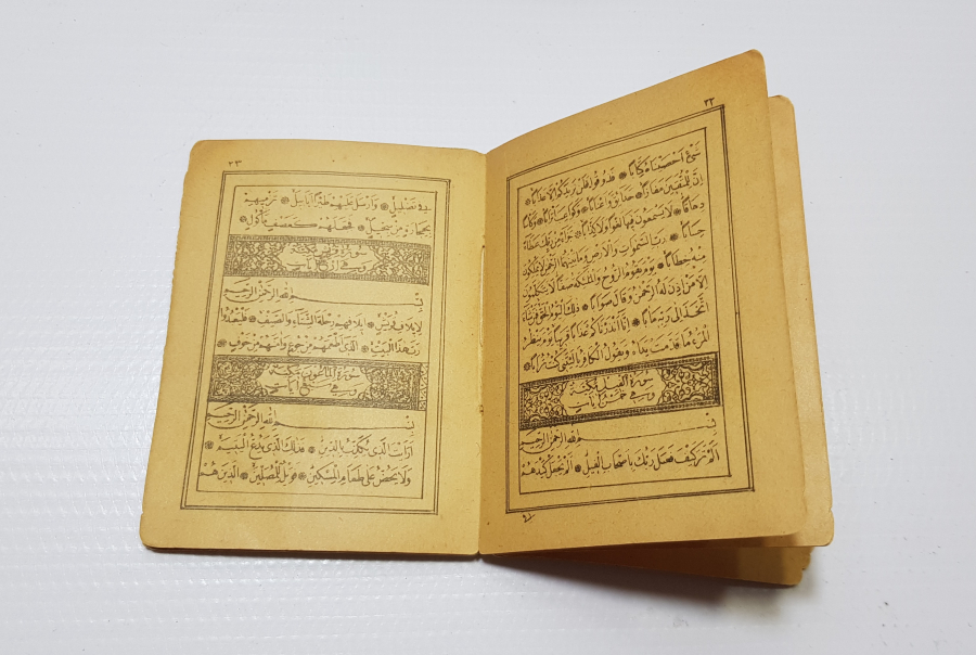 ÇANAKKALE SAVAŞINDA YARALI ASKERLERE DAĞITILMIŞ ENVER PAŞA İMZALI NADİR ENAM-I ŞERİF