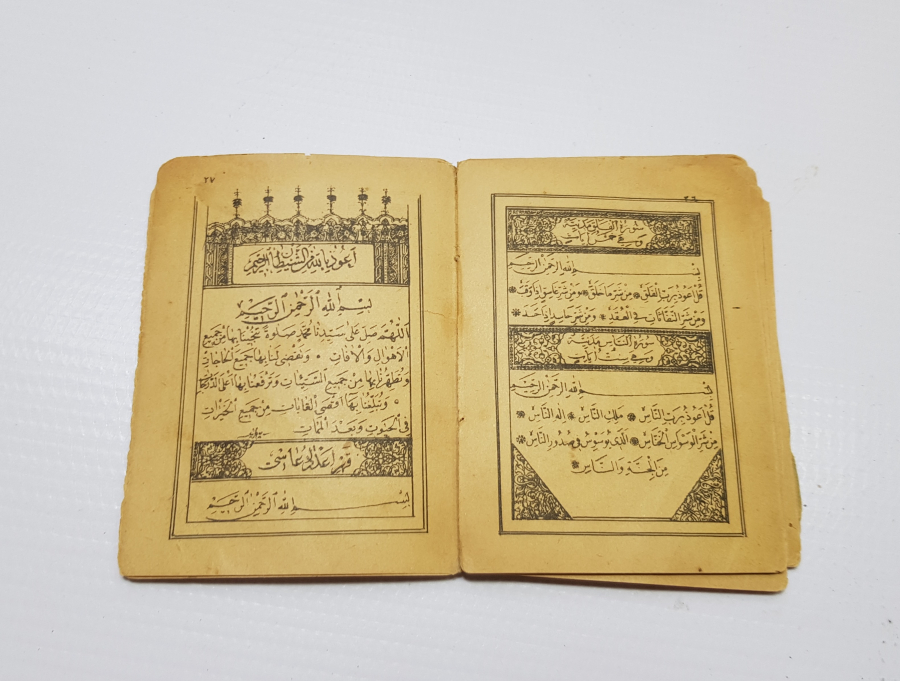 ÇANAKKALE SAVAŞINDA YARALI ASKERLERE DAĞITILMIŞ ENVER PAŞA İMZALI NADİR ENAM-I ŞERİF