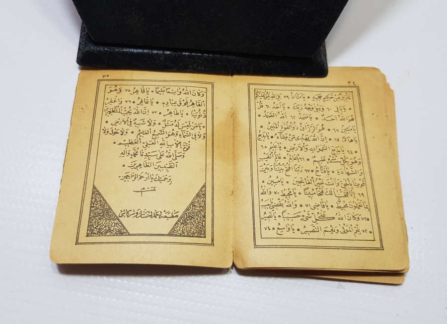 ÇANAKKALE SAVAŞINDA YARALI ASKERLERE DAĞITILMIŞ ENVER PAŞA İMZALI NADİR ENAM-I ŞERİF