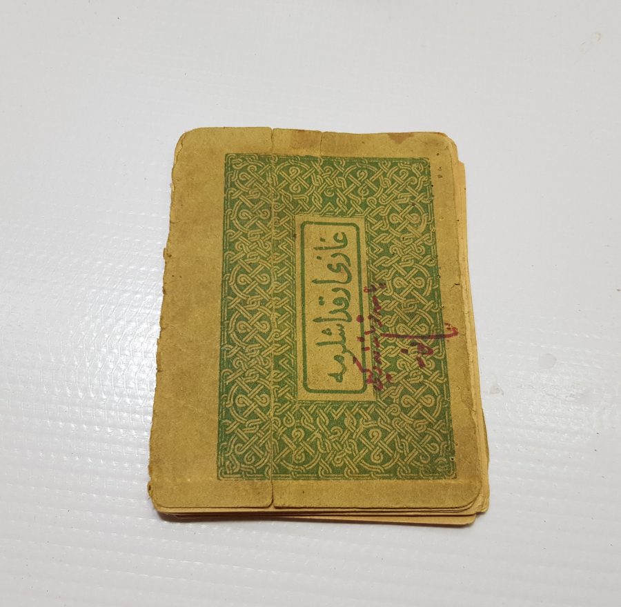 ÇANAKKALE SAVAŞINDA YARALI ASKERLERE DAĞITILMIŞ ENVER PAŞA İMZALI NADİR ENAM-I ŞERİF