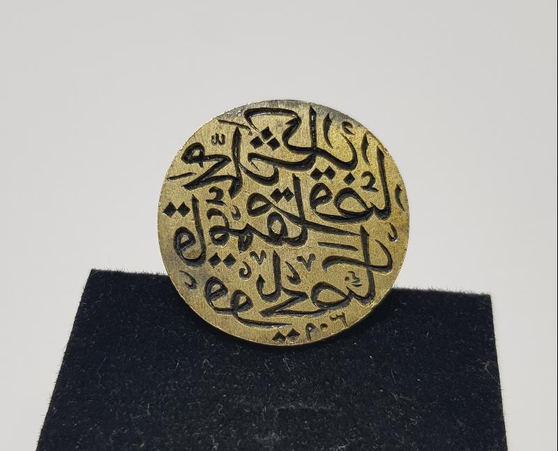 OSMANLI DÖNEMİ KAYMAKAM MÜHÜRÜ