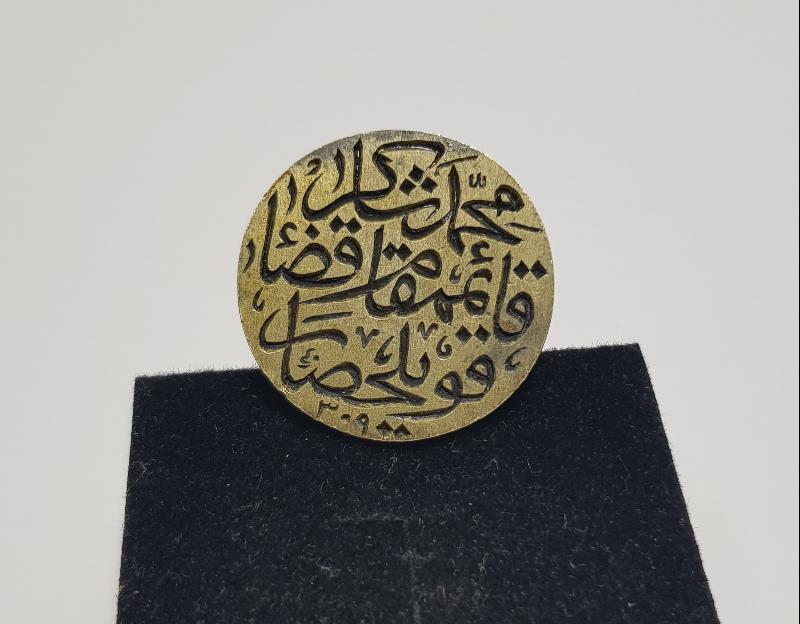 OSMANLI DÖNEMİ KAYMAKAM MÜHÜRÜ