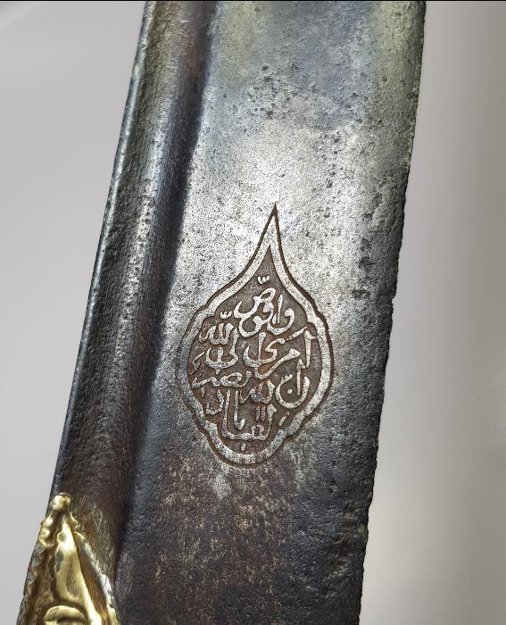 OSMANLI DÖNEMİ NAMLUSUNDA AYET YAZILI BALKAN TİPİ TÜRK YATAĞANI