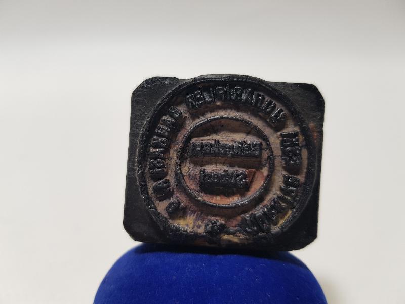 TÜRKİYE ESKİ MUHARİPLER BANKASI MÜHÜRÜ