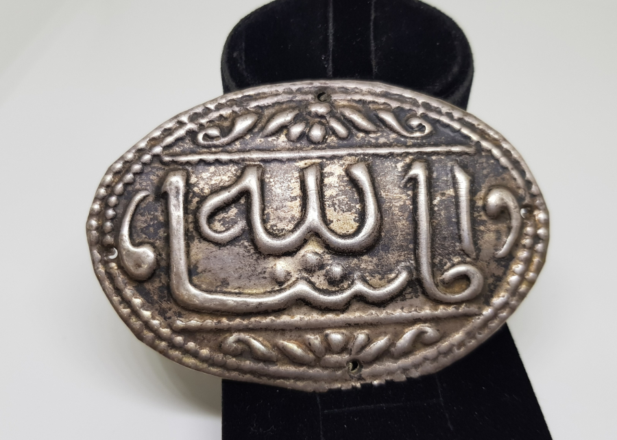 OSMANLI DÖNEMİ ÇOK NADİR MAŞALLAH YAZILI GÜMÜŞ KAPI NAZARLIĞI