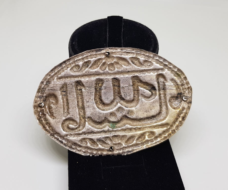 OSMANLI DÖNEMİ ÇOK NADİR MAŞALLAH YAZILI GÜMÜŞ KAPI NAZARLIĞI