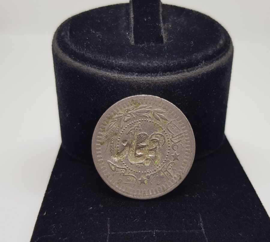 1. DÜNYA SAVAŞI DÖNEMİ NADİR ŞERİF HÜSEYİN DAMGALI OSMANLI PARASI