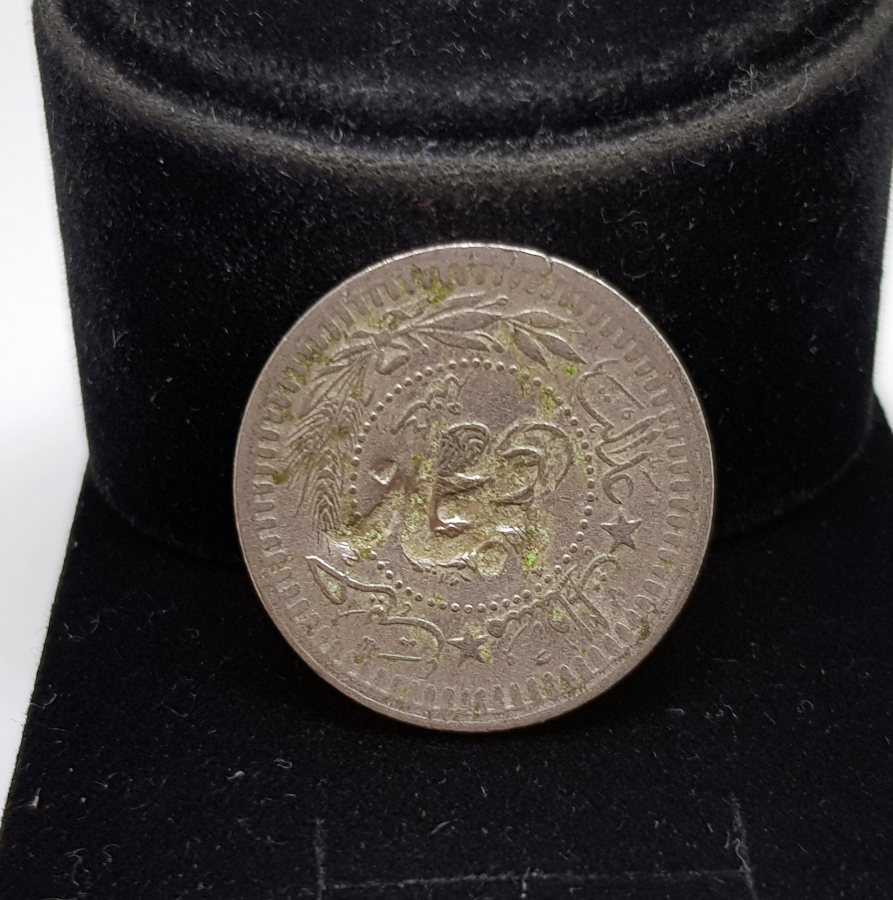 1. DÜNYA SAVAŞI DÖNEMİ NADİR ŞERİF HÜSEYİN DAMGALI OSMANLI PARASI