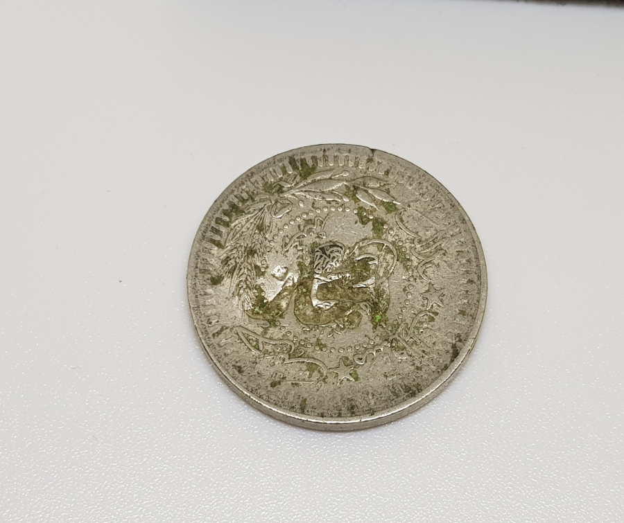 1. DÜNYA SAVAŞI DÖNEMİ NADİR ŞERİF HÜSEYİN DAMGALI OSMANLI PARASI