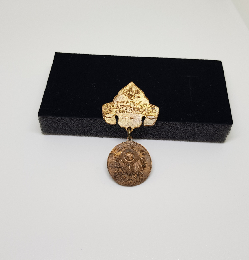 OSMANLI DÖNEMİ ÇİL KONDİSYONDA HİLAL-İ AHMER CEMİYETİ TARAFINDAN VERİLEN MEŞRUTİYET MADALYASI MADALYASI