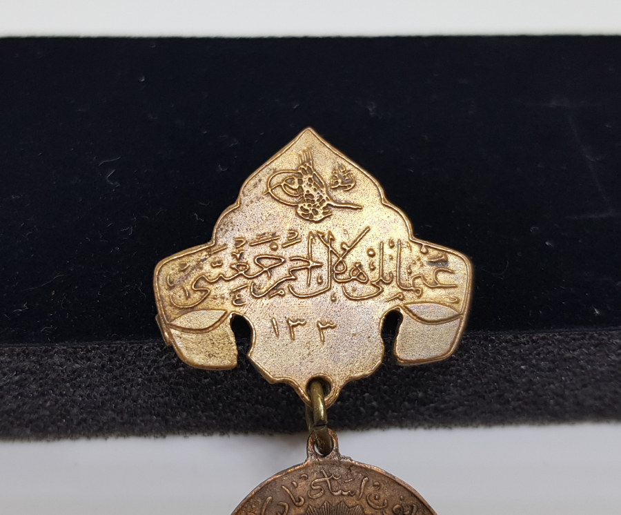 OSMANLI DÖNEMİ ÇİL KONDİSYONDA HİLAL-İ AHMER CEMİYETİ TARAFINDAN VERİLEN MEŞRUTİYET MADALYASI MADALYASI