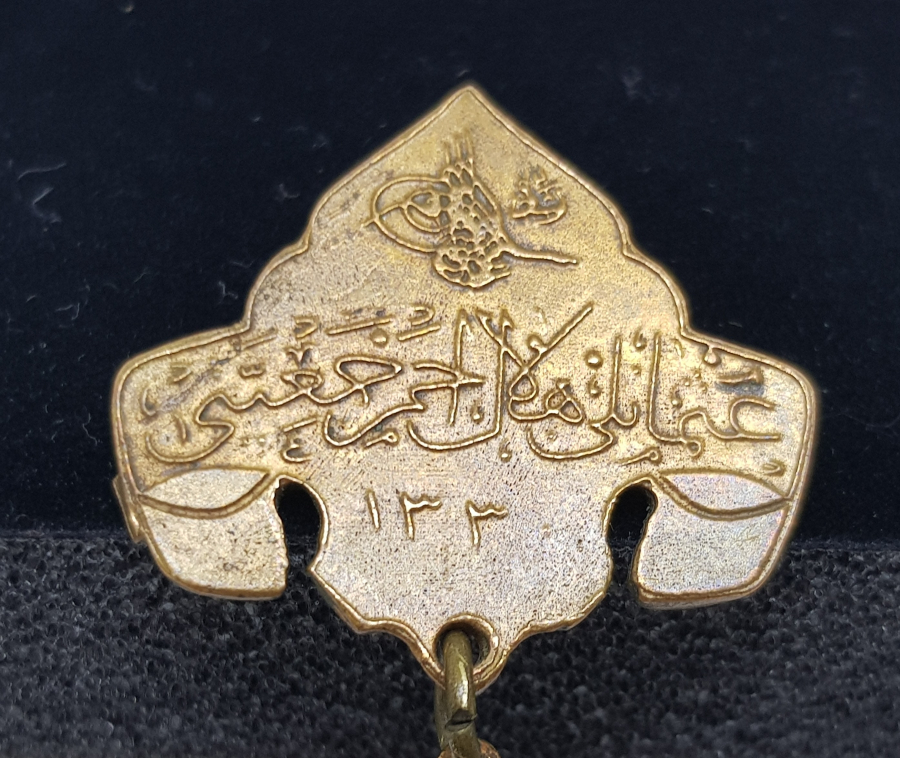 OSMANLI DÖNEMİ ÇİL KONDİSYONDA HİLAL-İ AHMER CEMİYETİ TARAFINDAN VERİLEN MEŞRUTİYET MADALYASI MADALYASI