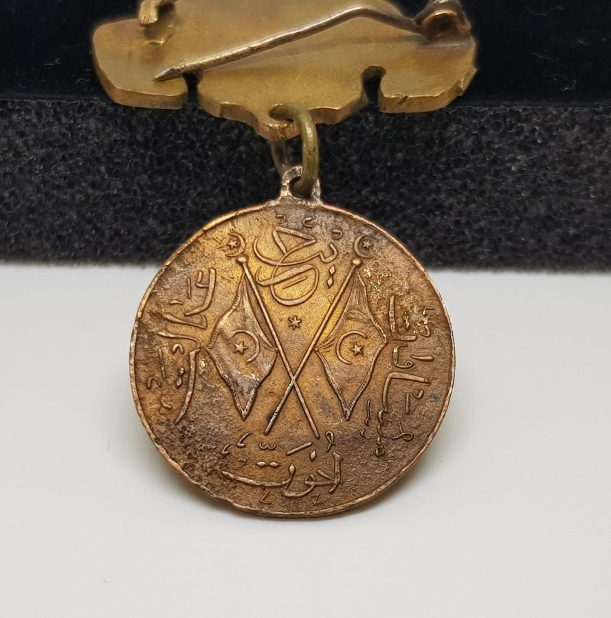 OSMANLI DÖNEMİ ÇİL KONDİSYONDA HİLAL-İ AHMER CEMİYETİ TARAFINDAN VERİLEN MEŞRUTİYET MADALYASI MADALYASI