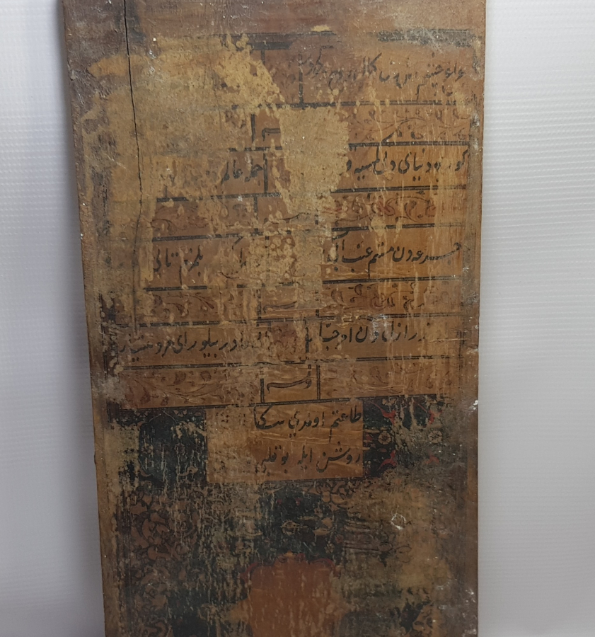 ÜZERİ AYETLERLE DEKORLU OSMANLI DÖNEMİ DOLAP KAPAĞI