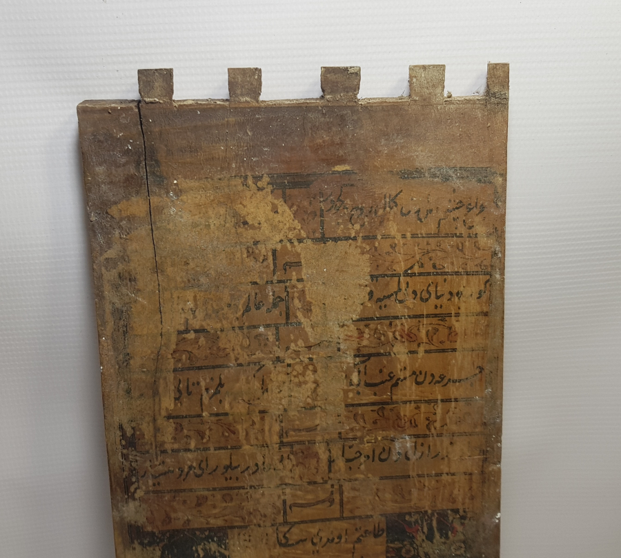 ÜZERİ AYETLERLE DEKORLU OSMANLI DÖNEMİ DOLAP KAPAĞI