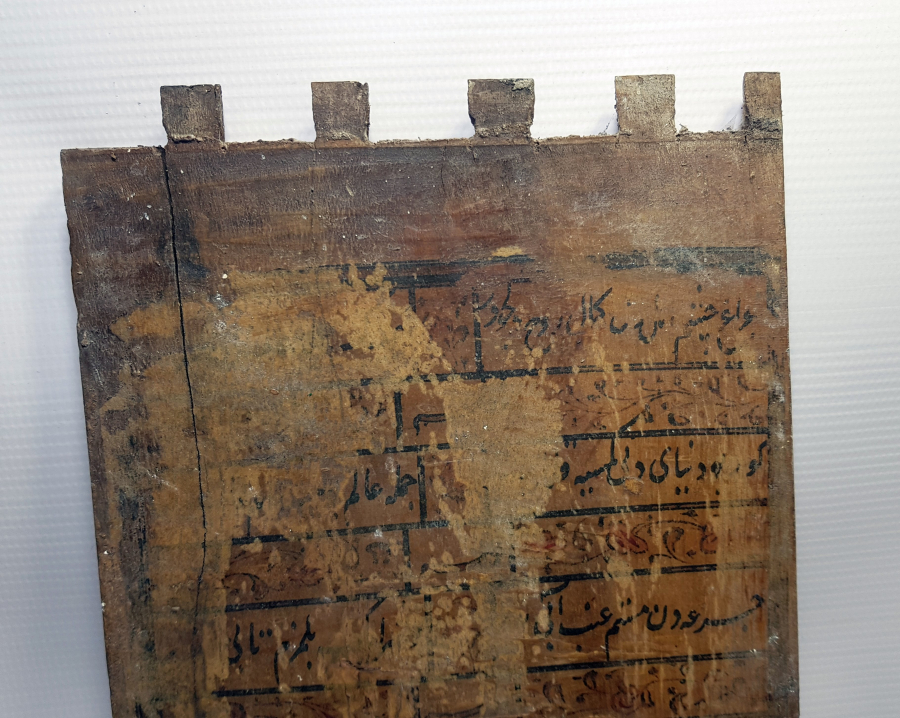 ÜZERİ AYETLERLE DEKORLU OSMANLI DÖNEMİ DOLAP KAPAĞI