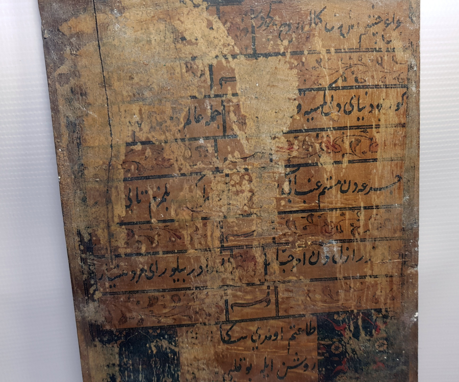 ÜZERİ AYETLERLE DEKORLU OSMANLI DÖNEMİ DOLAP KAPAĞI