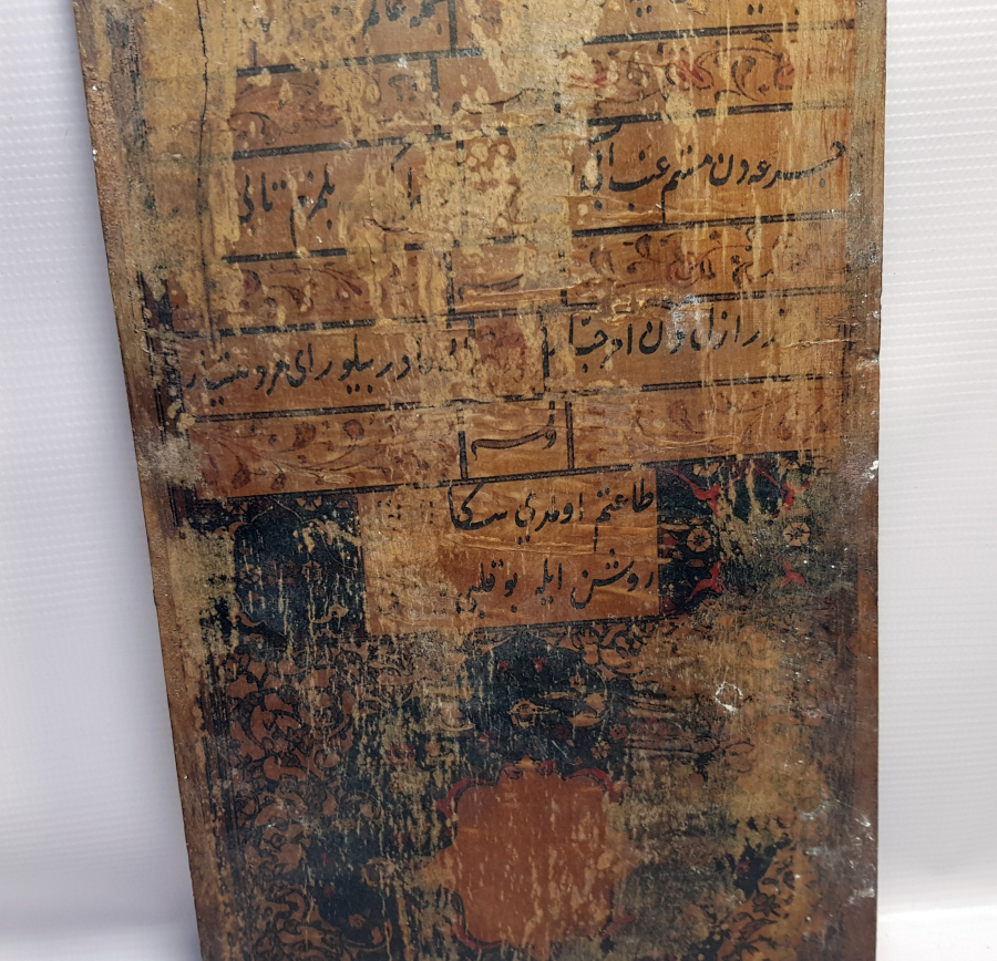 ÜZERİ AYETLERLE DEKORLU OSMANLI DÖNEMİ DOLAP KAPAĞI