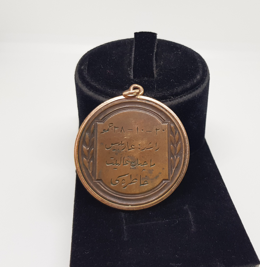 OSMANLI DÖNEMİ MEŞHUR CUMA LİGİ ÇOK NADİR GALİBİYET MADALYASI