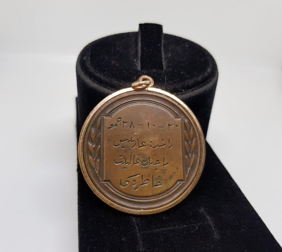 OSMANLI DÖNEMİ MEŞHUR CUMA LİGİ ÇOK NADİR GALİBİYET MADALYASI