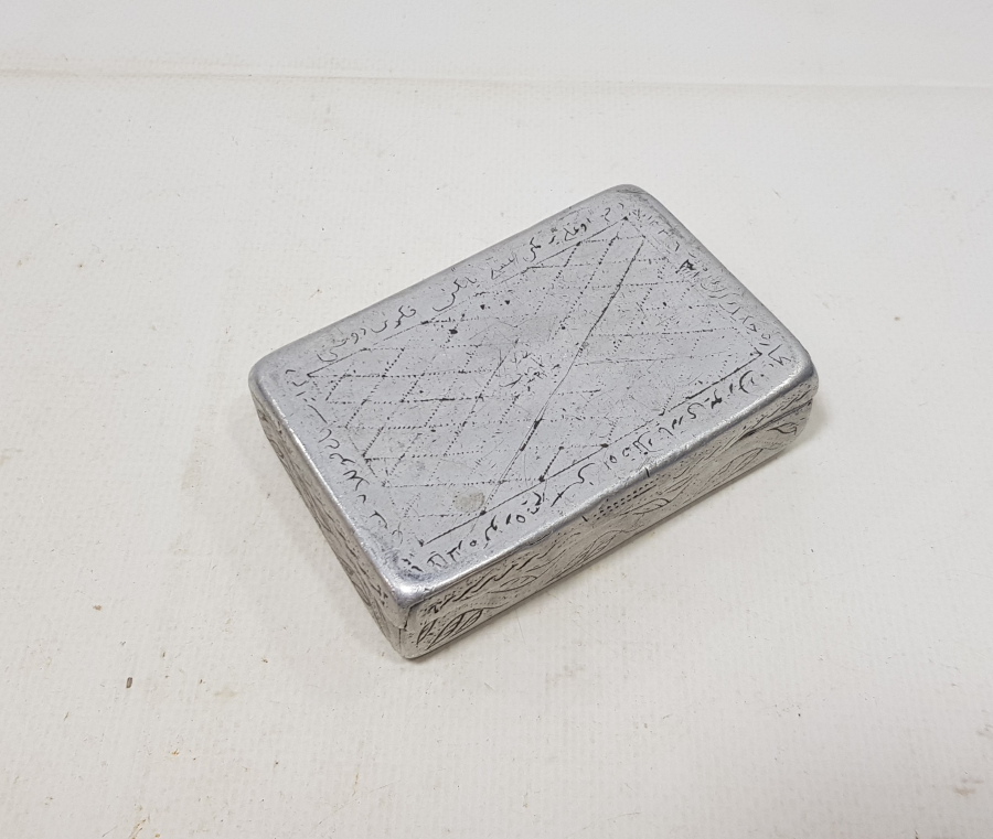 ÜZERİ BEYİT YAZILI ÇOK NADİR ESARET YADİGARI TÜTÜN TABAKASI