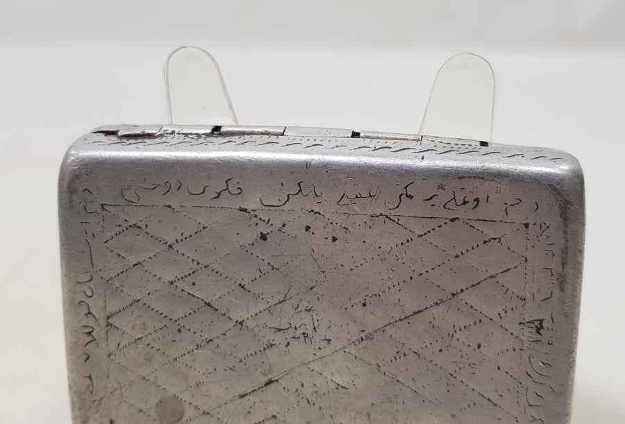 ÜZERİ BEYİT YAZILI ÇOK NADİR ESARET YADİGARI TÜTÜN TABAKASI