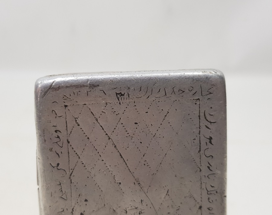 ÜZERİ BEYİT YAZILI ÇOK NADİR ESARET YADİGARI TÜTÜN TABAKASI