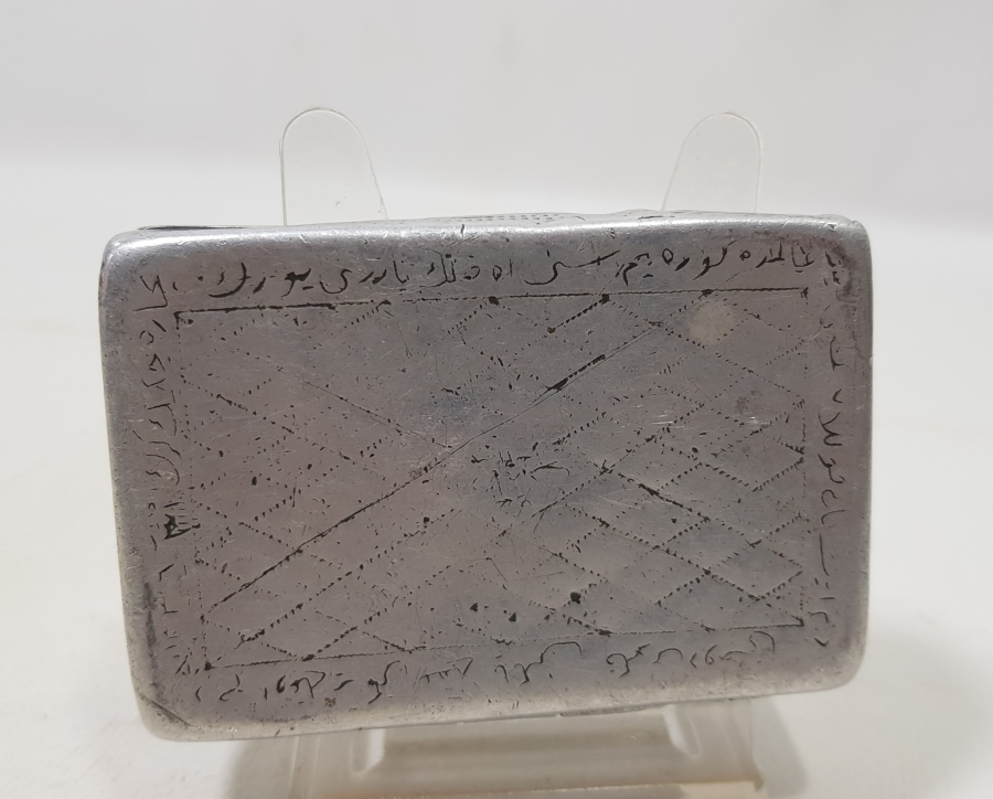 ÜZERİ BEYİT YAZILI ÇOK NADİR ESARET YADİGARI TÜTÜN TABAKASI