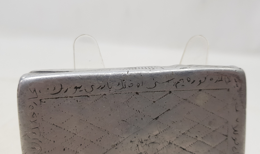 ÜZERİ BEYİT YAZILI ÇOK NADİR ESARET YADİGARI TÜTÜN TABAKASI