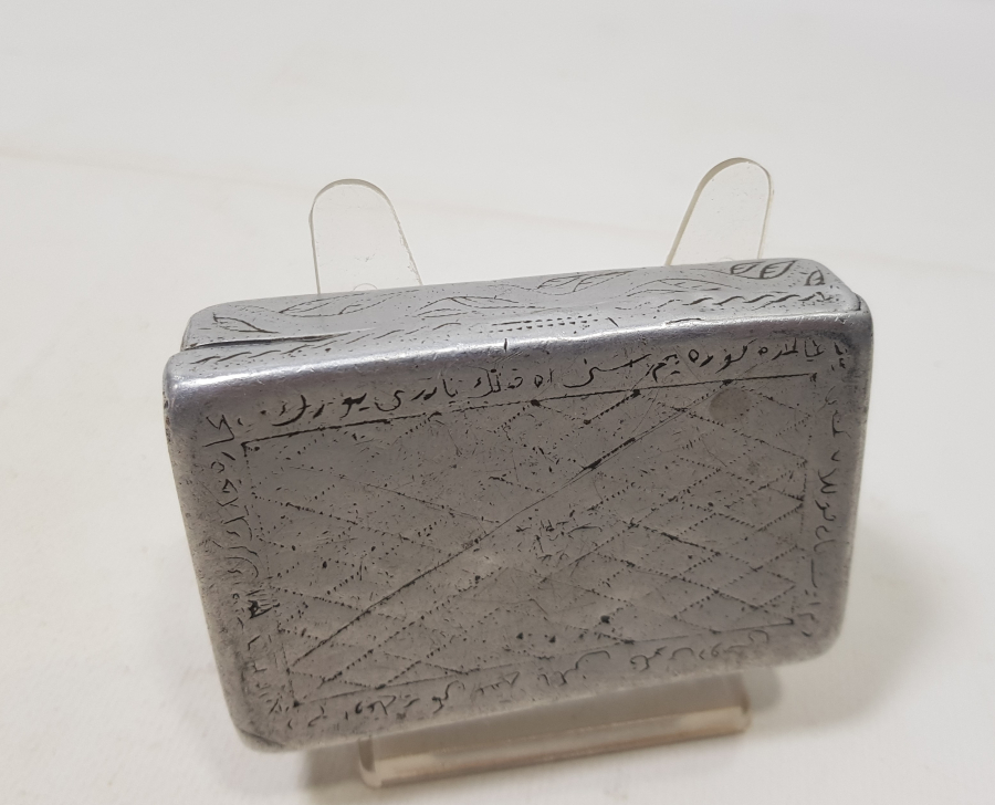 ÜZERİ BEYİT YAZILI ÇOK NADİR ESARET YADİGARI TÜTÜN TABAKASI