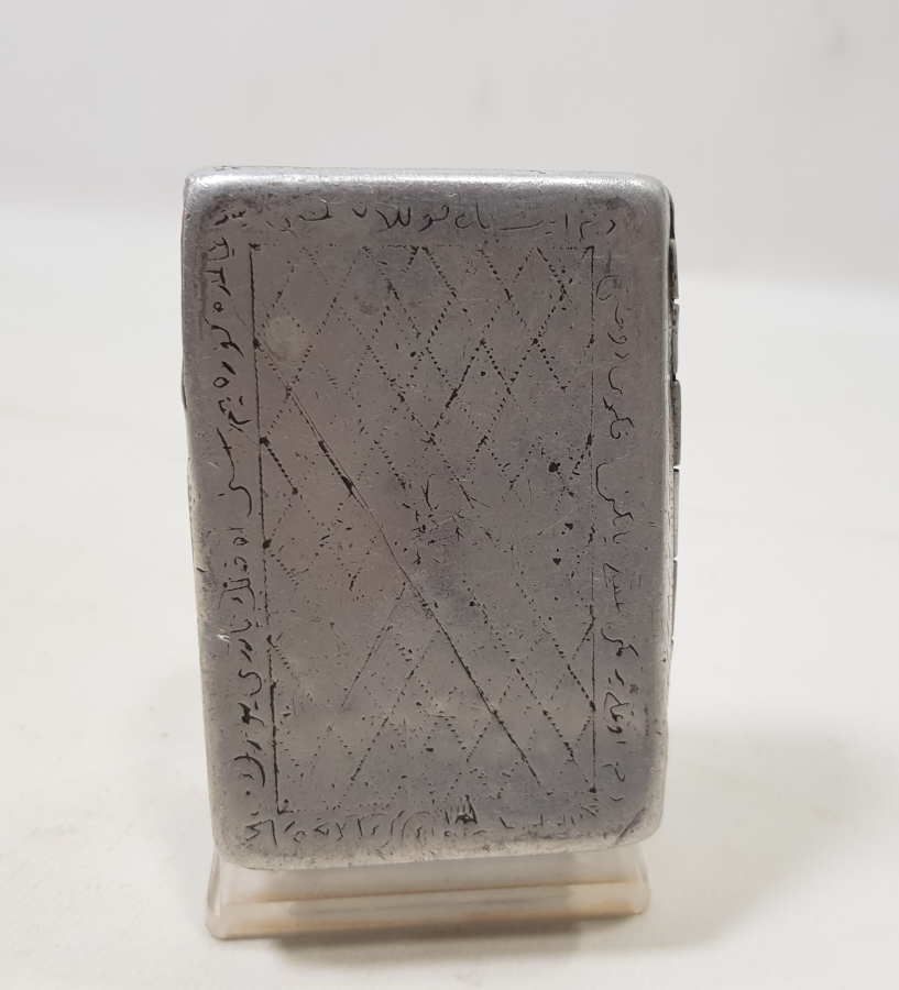 ÜZERİ BEYİT YAZILI ÇOK NADİR ESARET YADİGARI TÜTÜN TABAKASI