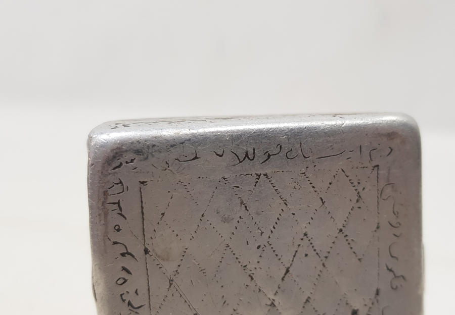 ÜZERİ BEYİT YAZILI ÇOK NADİR ESARET YADİGARI TÜTÜN TABAKASI