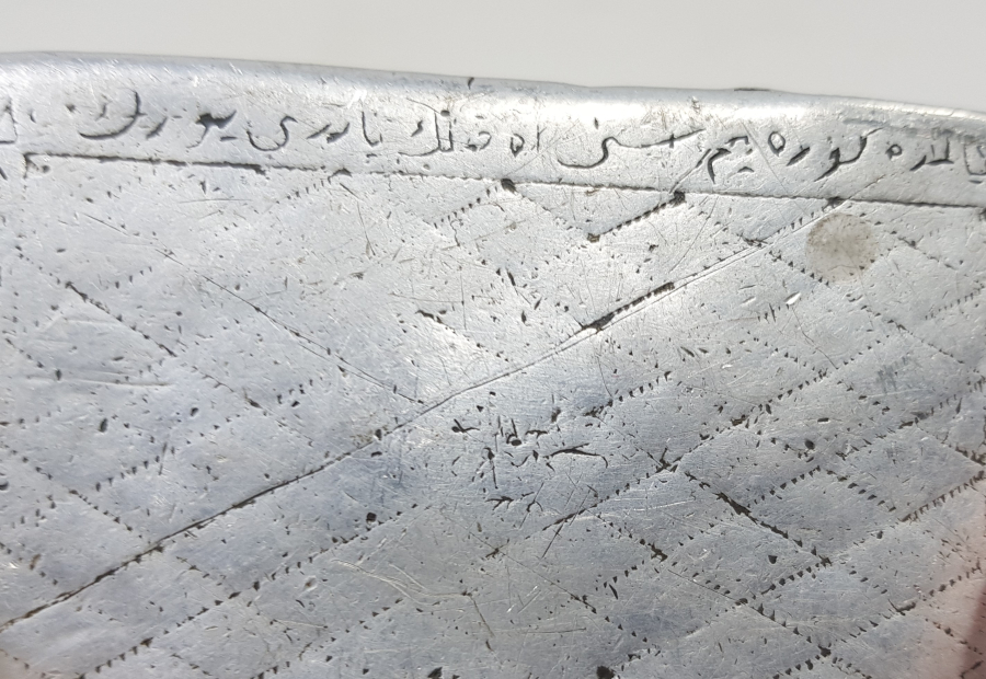 ÜZERİ BEYİT YAZILI ÇOK NADİR ESARET YADİGARI TÜTÜN TABAKASI