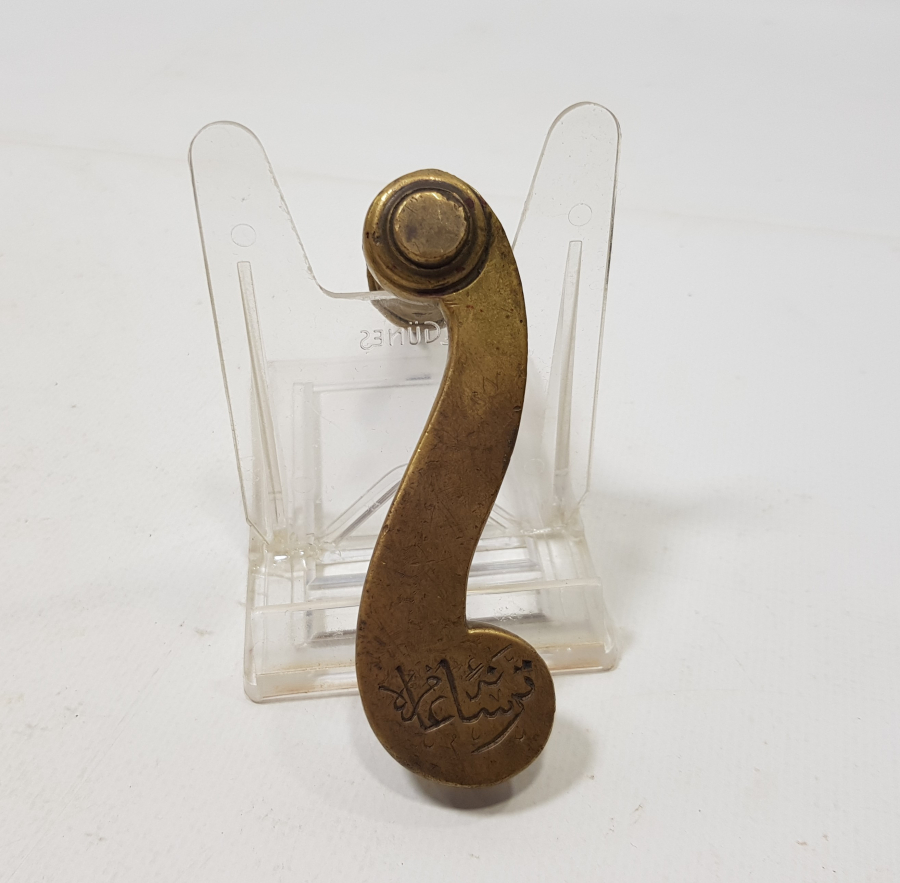 ÜZERİNDE TERSANE-İ AMİRE YAZILI ÇOK NADİR DOLAP KAPAĞI KOLU