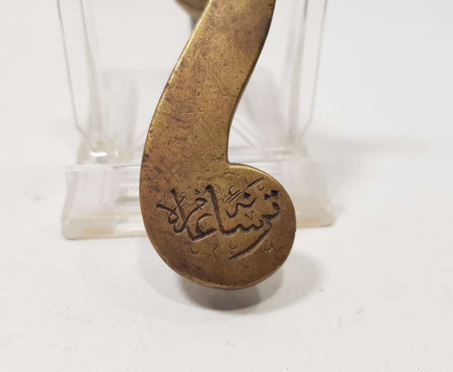 ÜZERİNDE TERSANE-İ AMİRE YAZILI ÇOK NADİR DOLAP KAPAĞI KOLU