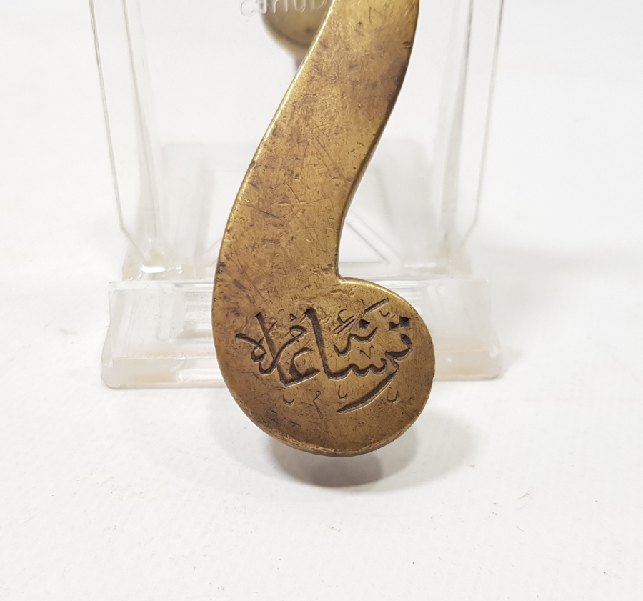 ÜZERİNDE TERSANE-İ AMİRE YAZILI ÇOK NADİR DOLAP KAPAĞI KOLU