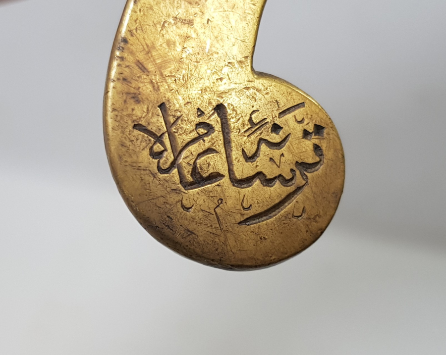 ÜZERİNDE TERSANE-İ AMİRE YAZILI ÇOK NADİR DOLAP KAPAĞI KOLU