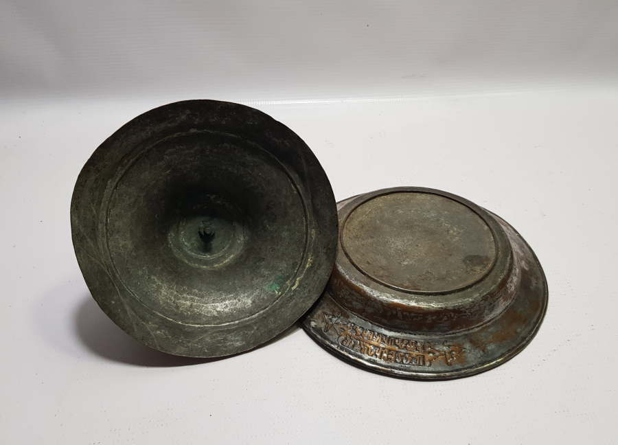 OSMANLI DÖNEMİ ERMENİCE YAZILI VE İŞLEMELİ BOSNA İŞİ KAPAKLI SAHAN