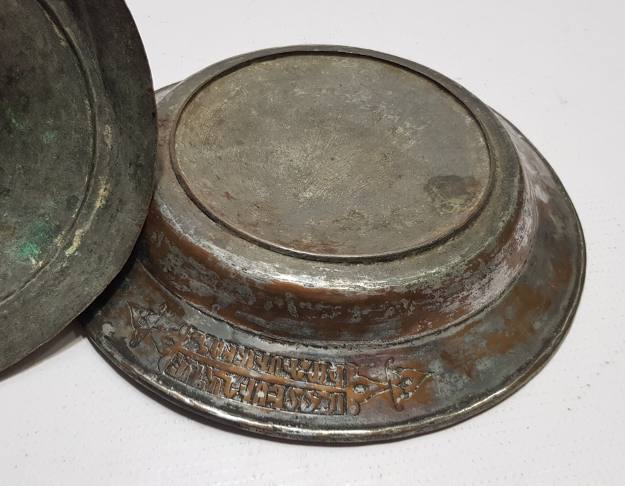 OSMANLI DÖNEMİ ERMENİCE YAZILI VE İŞLEMELİ BOSNA İŞİ KAPAKLI SAHAN