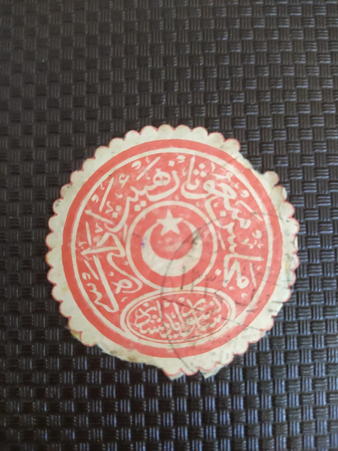 OSMANLI MECLİSİ MEBUSAN VİNYET - ÇOK NADİR