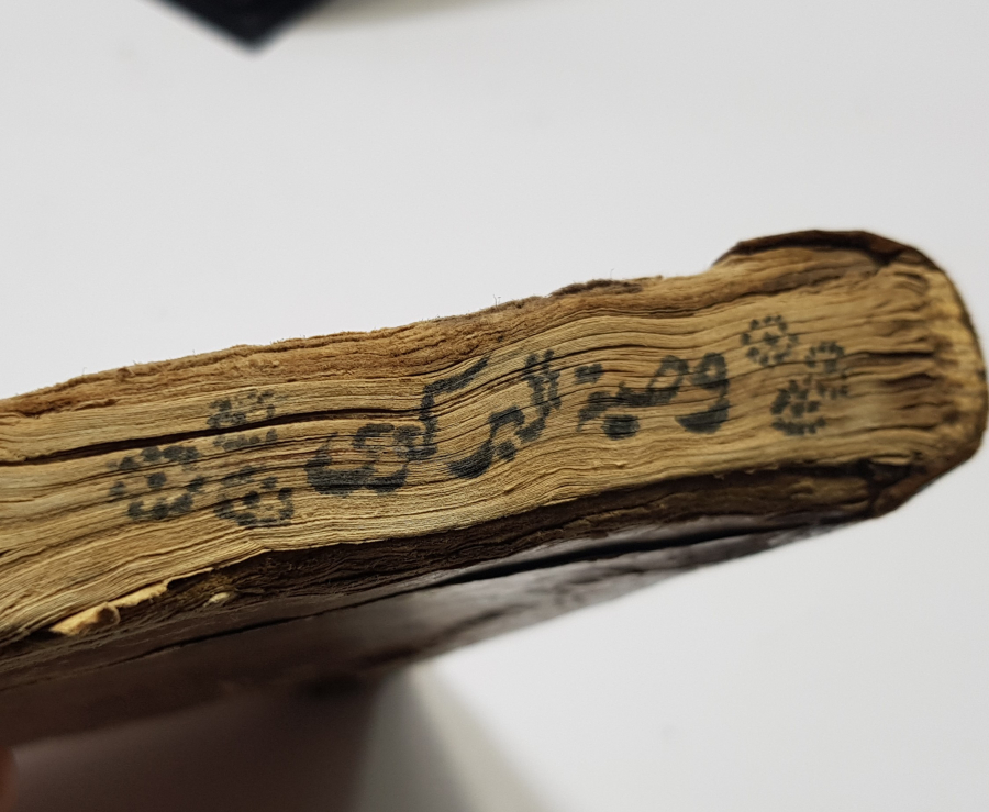 OSMANLICA ÇOK NADİR EL YAZMA BİRGİVİ VASİYETNAMESİ