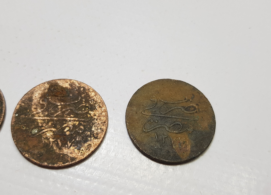 SULTAN ABDÜLAZİZ HAN DÖNEMİ MISIR BASKI 20 PARA LOTU