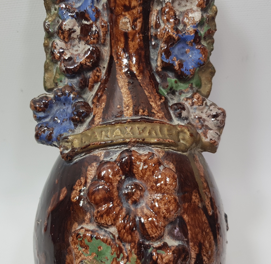 ANTİKA ÇANAKKALE TESTİ