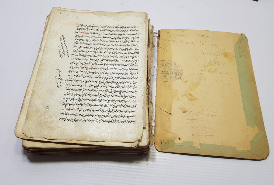 OSMANLI DÖNEMİ EL YAZMA ESER