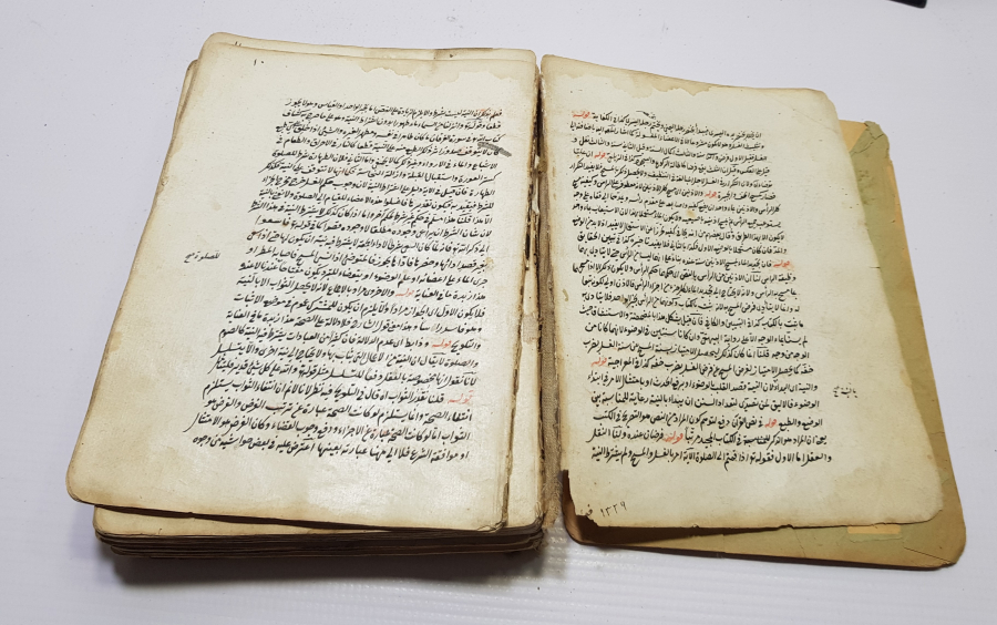 OSMANLI DÖNEMİ EL YAZMA ESER